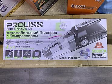 Автомобильный пылесос с компрессором PROLISS Series Wizard Aid, модель