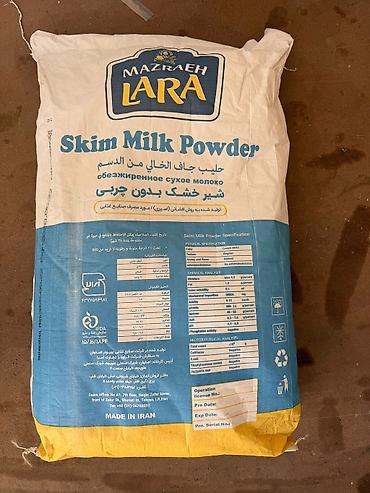 su dasima xidməti: 🇮🇷 LARA – İran istehsalı yağsız quru süd VitaMilk MMC LARA markalı — 2