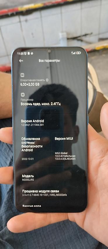 redmi note 5: Xiaomi, Mi 10 Lite 5G, Б/у, 128 ГБ, цвет - Синий, 2 SIM — 6