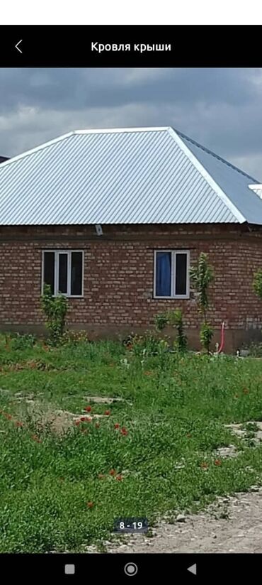 Кровля крыши: Кровля крыши | Монтаж, Гидроизоляция, Демонтаж Больше 6 лет опыта — 14