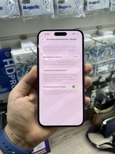 Apple iPhone: IPhone 14 Pro Max, Б/у, 1 ТБ, Deep Purple, Зарядное устройство, Защитное стекло, Чехол, 82 % — 7