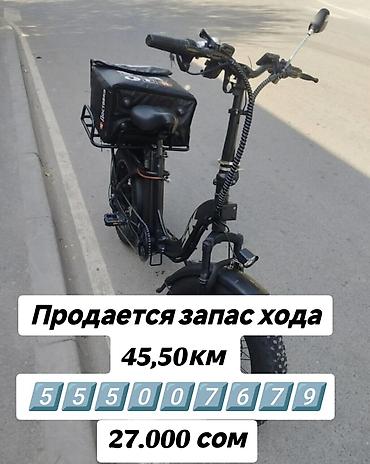 belarus 892 2: Электровелосипед, Б/у — 1