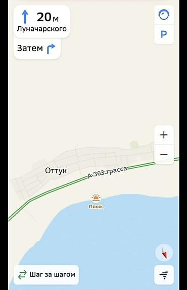 central plaza: 8 соток, Для строительства, Красная книга — 9