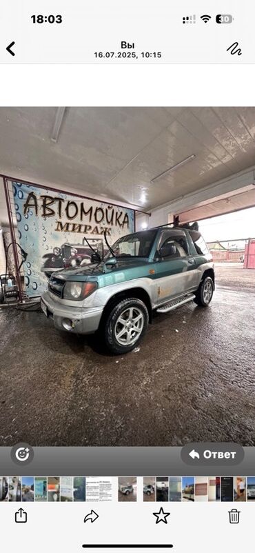 аппарат спринтер: Mitsubishi Pajero Pinin: 1998 г., Бензин, Внедорожник