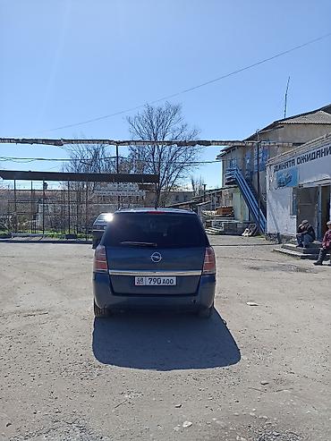 опель вектора б: Opel Zafira: 2007 г., 1.8 л, Робот, Бензин, Минивэн — 5
