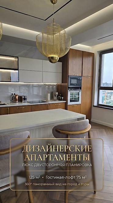центральный: 2 комнаты, 125 м², Резиденция, 12 этаж, Евроремонт — 1