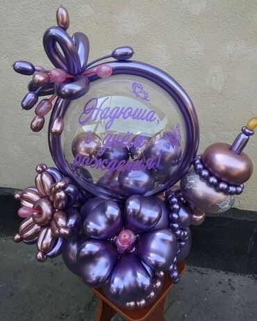 Шары: Цветы из шаров подарки на 8 марта Корзины из шаров букеты с бабочками — 21