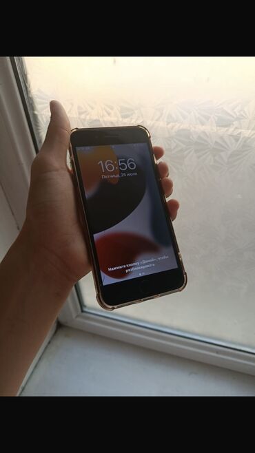битый айфон: IPhone 7 Plus, Б/у, 128 ГБ