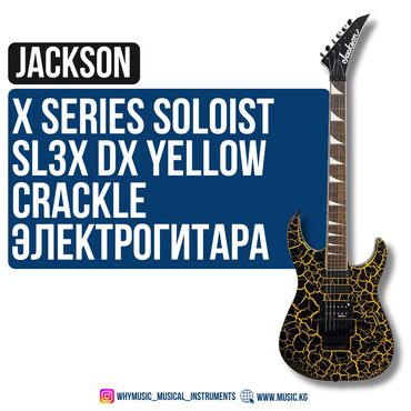 dji mini 3 pro бишкек: Электрогитара Jackson X Series Soloist SL3X DX, Laurel Fingerboard