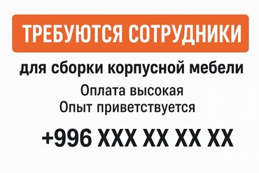 я ищу работу начной смена: Требуется Сборщик, Оплата Сдельная, Менее года опыта