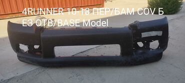 2107 автозапчасти: 4RUNNER	10-13	ПЕР/БАМ COV БЕЗ ОТВ/BASE Model