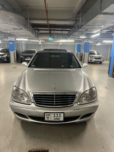 кондиционер мерседес: Mercedes-Benz S-Class: 2003 г., 3.7 л, Автоматтык, Бензин, Седан