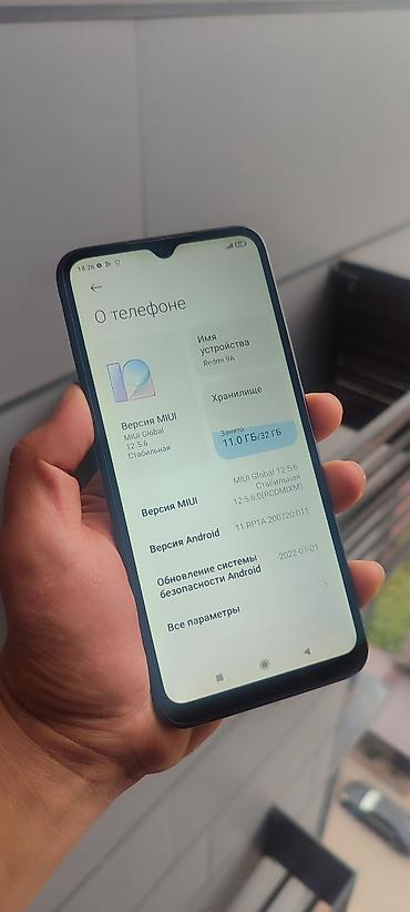 Техника и электроника: Redmi, Redmi 9A, Б/у, 32 ГБ, цвет - Черный, 2 SIM — 5