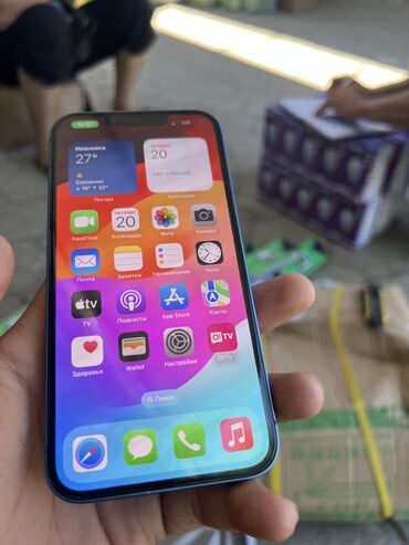 айфон 13 китайский: IPhone 13, Б/у, 512 ГБ, Чехол, Коробка, 85 %