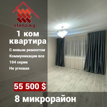 Продажа квартир: 1 комната, 33 м², Элитка, 1 этаж, Евроремонт