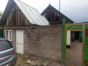 Продажа домов: Дом, 5 м², 4 комнаты, Собственник