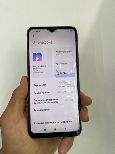 вентиляторы домашние: Redmi, Redmi 9