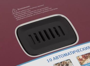 Мультиварки: Мультиварка VITEK VT‑4200 R - Объем чаши: 5 л - Мощность: 860 Вт - — 5