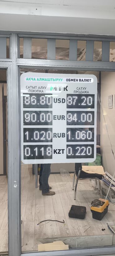 Рекламное оборудование: LED STAR.KG — продажа LED‑экранов - Светодиодные экраны для улицы и — 28