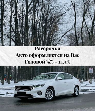 Kia: Kia K7: 2020 г., 3 л, Типтроник, Газ, Седан