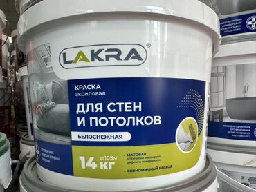 маркерная доска для дома: | Водоэмульсионная краска, цвет - Белый