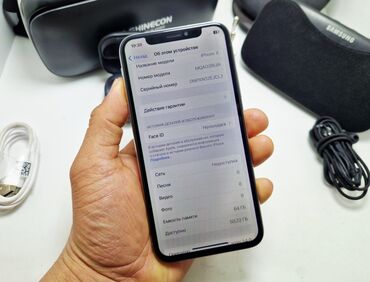 Apple iPhone: IPhone X, Б/у, 64 ГБ, Белый, Чехол, В рассрочку, 100 % — 22