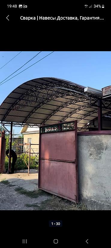 Сварка: Сварка | Навесы, Трубы, Заборы, оградки Доставка, Гарантия, Бесплатная смета — 5