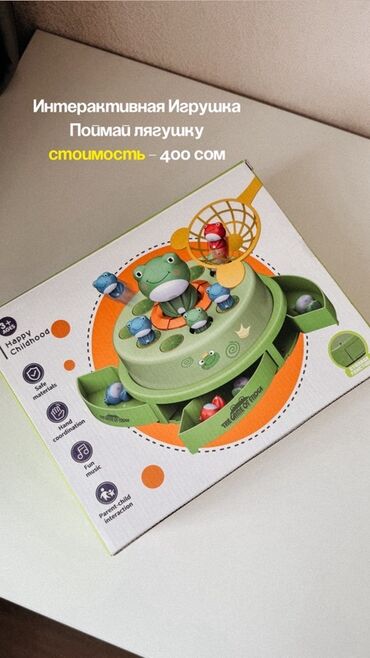 купить набор для ремонта телефонов: Детские товары и развивающие игры 1) Talking Flash Cards - Набор