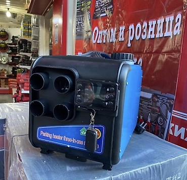 чехол подогрев: Дизельный автономный отопитель в переносном корпусе (Parking heater — 3