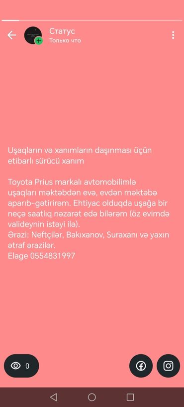 Avtoservis, nəqliyyatın təmiri: Minik avtomobili