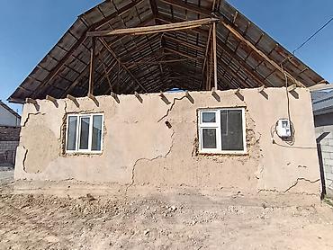 меняю на дом: 4 соток — 5
