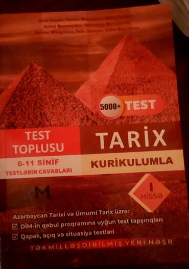 anar isayev tarix kitabi: Anar İsayev test toplusu I hissə 
Təmizdir