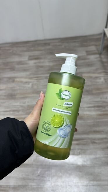 Косметика: Сокулук. Ул Фрунзе 147. Жибек Жолу базары. Бутик 31 Набор средств для — 15