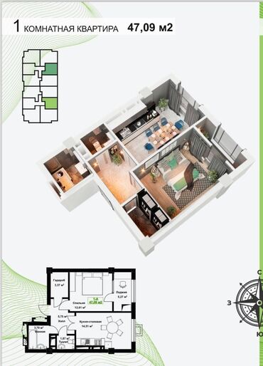 срочная продажа квартир в бишкеке без посредников: 1 комната, 48 м², Элитка, 5 этаж, ПСО (под самоотделку)