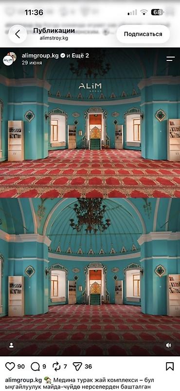 качан: 1 бөлмө, 46 м² — 2