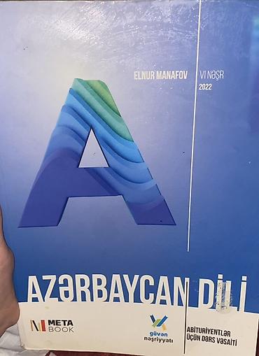 Спорт и хобби: Məhsul: “Azərbaycan dili” – abituriyentlər üçün dərs vəsaiti — 1