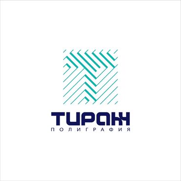 ищу работу бишкеке грузчик магазине: ВАКАНСИЯ: Постпечатник в оперативную полиграфию Город: [Бишкек]