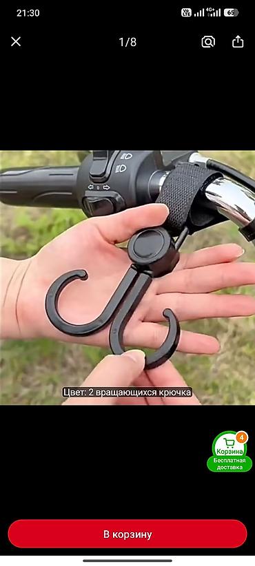 2 шт. двойной вращающийся крючок на ремешке для подвешивания предметов