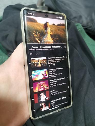 Google: Google Pixel 7 Pro, 128 ГБ — 14