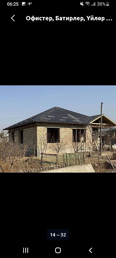 Кладка: Профессиональные услуги по строительству и ремонту Что выполняем: - — 15