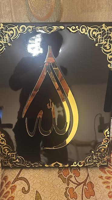Панно: Настенные панели с исламской каллиграфией (набор) - Материал — 10