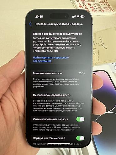 15 pro max dubay: IPhone 14 Pro, 128 GB, Deep Purple, Face ID — 7
