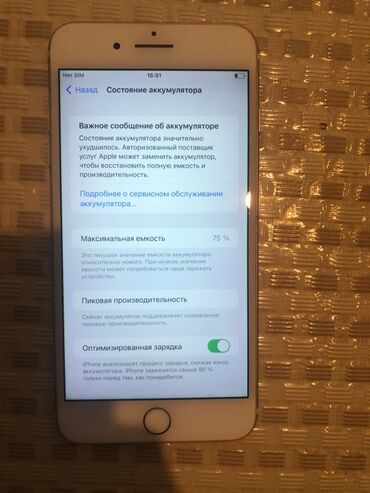 Apple iPhone: IPhone 7 Plus, 128 GB, Ağ, Barmaq izi — 11