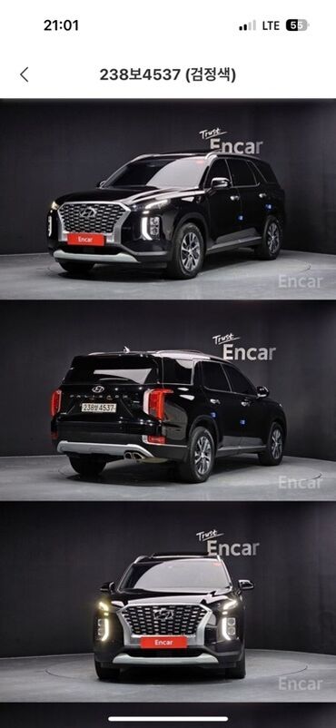 шинный центр бишкек кудайберген: Hyundai Palisade: 2020 г., 2.2 л, Автомат, Дизель, Внедорожник