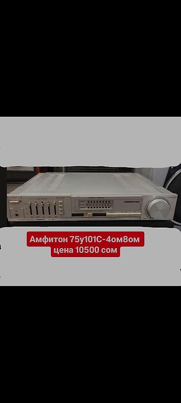 Усилители звука: Б/у, Домашний, 80 Вт, Класс: AB, Каналов: 4 — 18