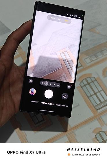 nokia n: Samsung Galaxy S23 Ultra, Б/у, 256 ГБ, цвет - Черный, 2 SIM, eSIM — 9
