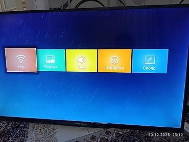 android box: Срочно оптом продаю телевизоры новые 43 дюйм, ниже себестоимости! — 4