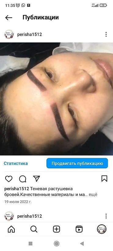 Ресницы: Ресницы, Классика, 2D, 3D, С выездом на дом, Консультация, Гипоаллергенные материалы — 9