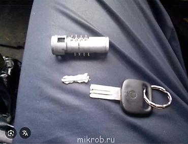 lock master: Услуги:24/7 сделаем сломанный ключей любой марка машина Личинка замка — 1