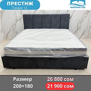 Кровати: Ликвидация кроватей по СЕБЕСТОИМОСТИ. Очищаем склады под новые модели — 5